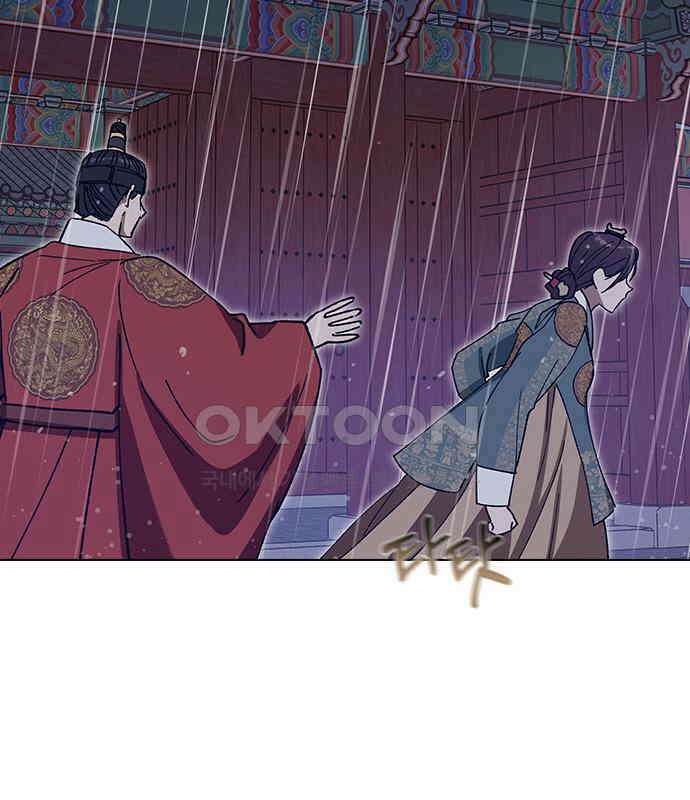 전생연분 120화 유언 137