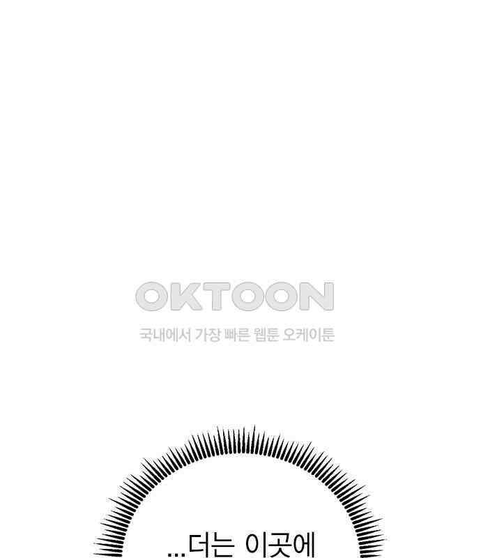 전생연분 120화 유언 138