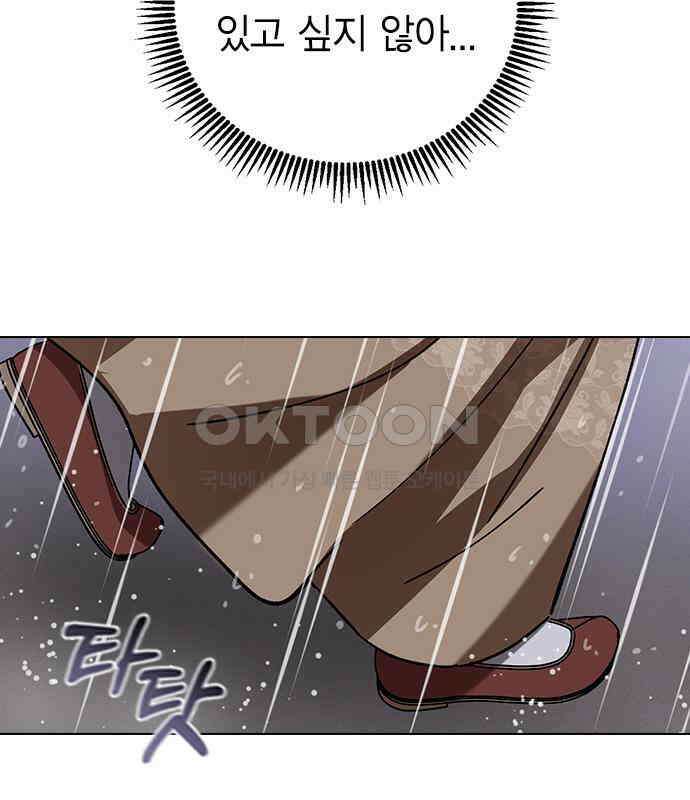 전생연분 120화 유언 139