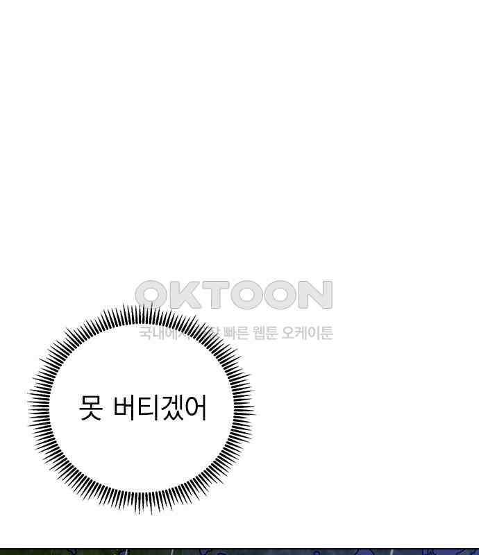 전생연분 120화 유언 140