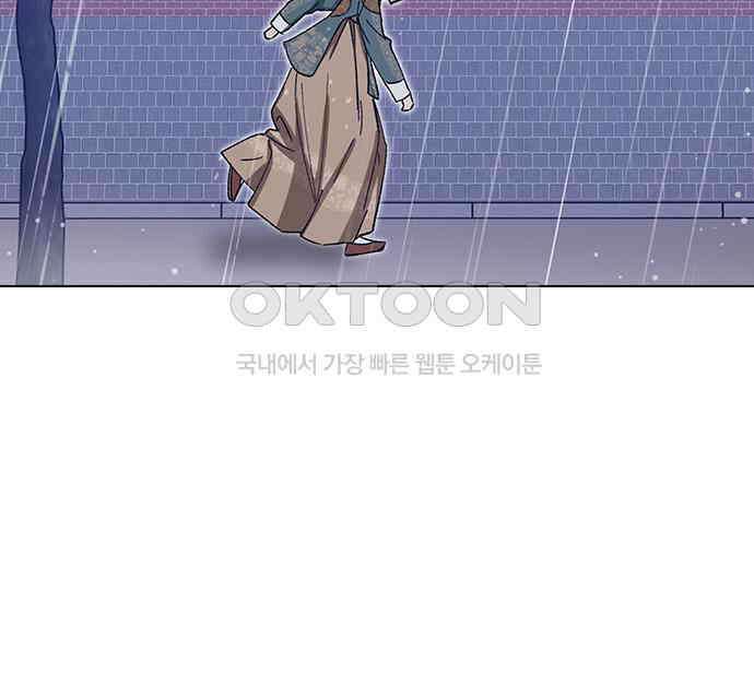 전생연분 120화 유언 142
