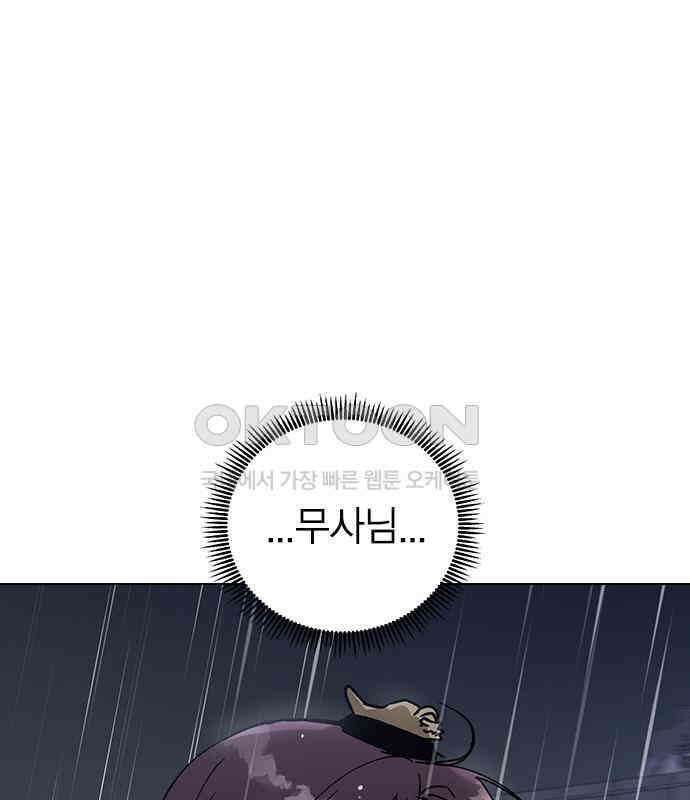 전생연분 120화 유언 143