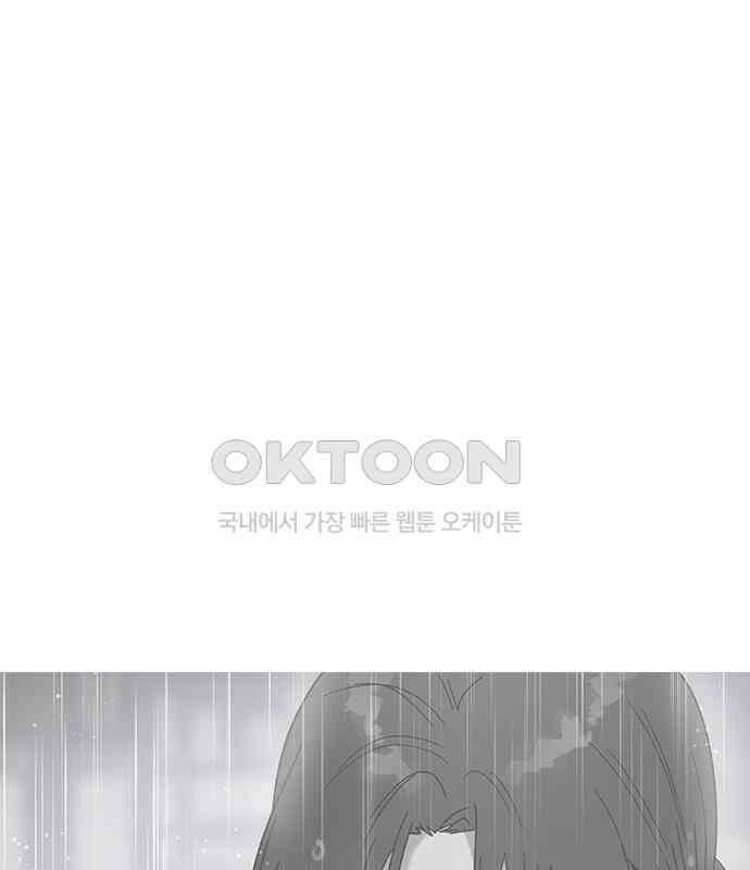 전생연분 120화 유언 149