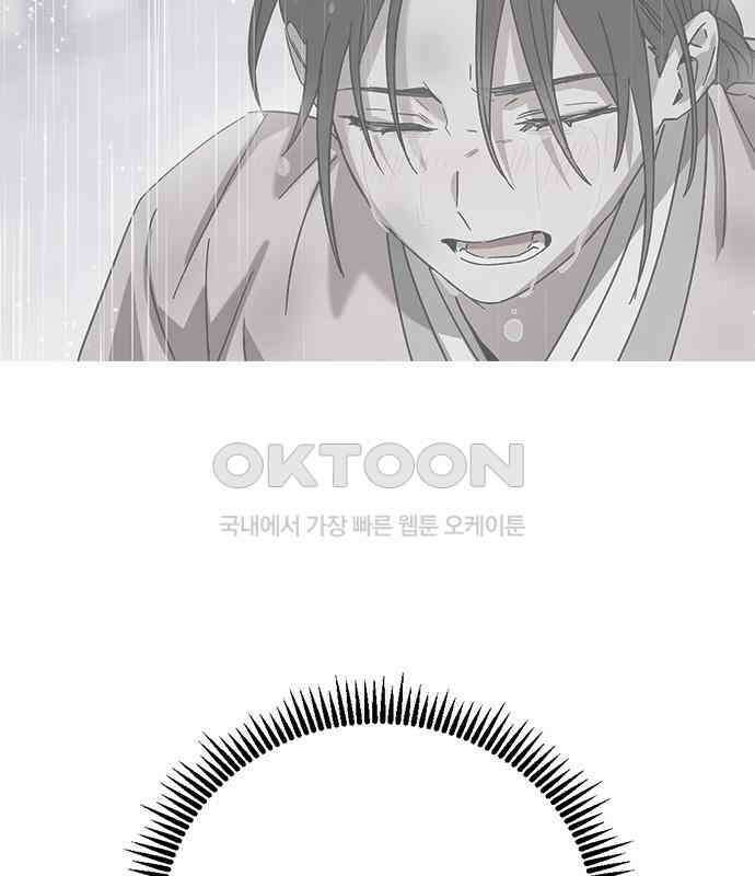 전생연분 120화 유언 150