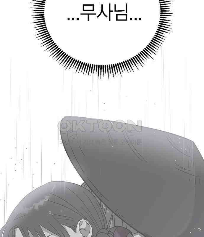 전생연분 120화 유언 151