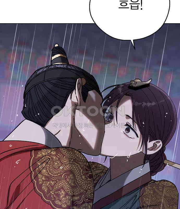 전생연분 120화 유언 158