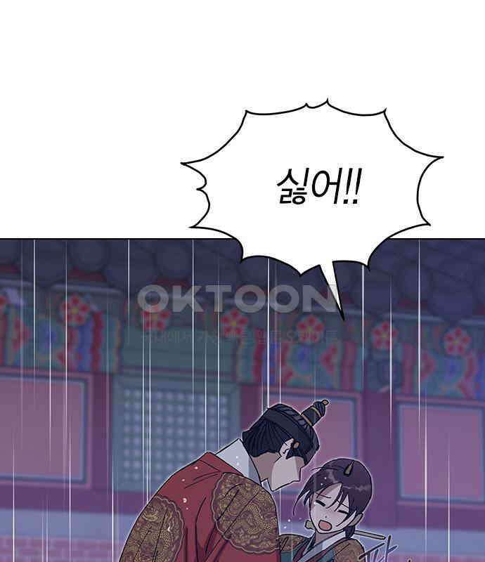전생연분 120화 유언 160