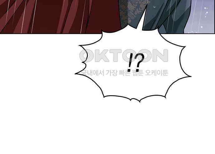 전생연분 120화 유언 164