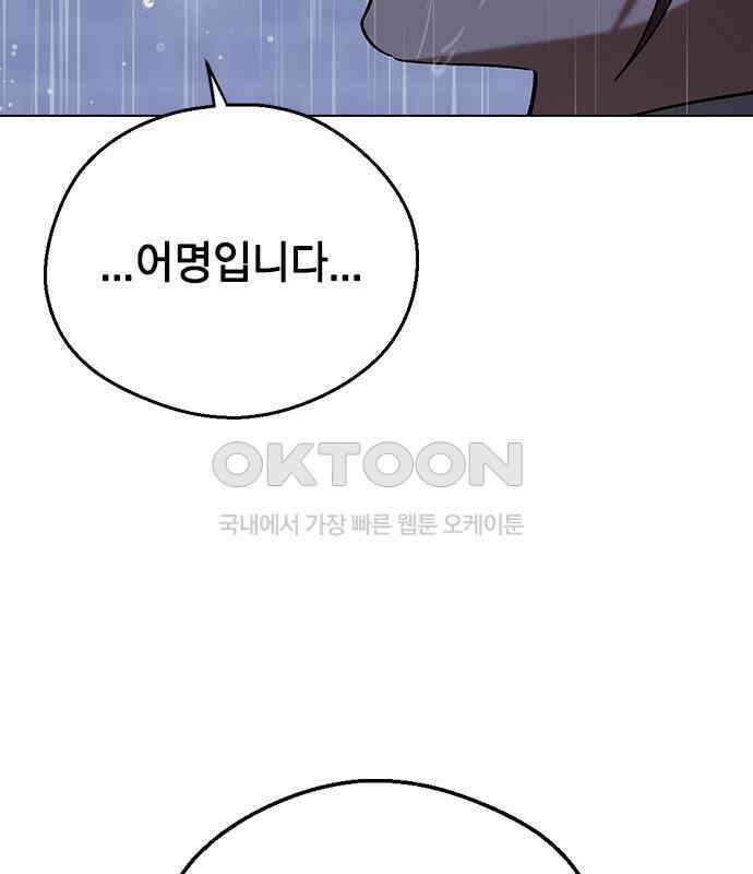 전생연분 120화 유언 166