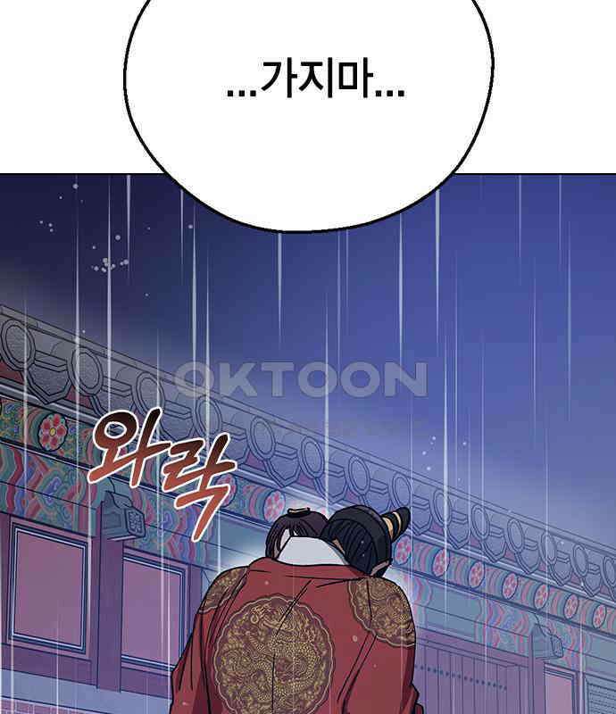 전생연분 120화 유언 167