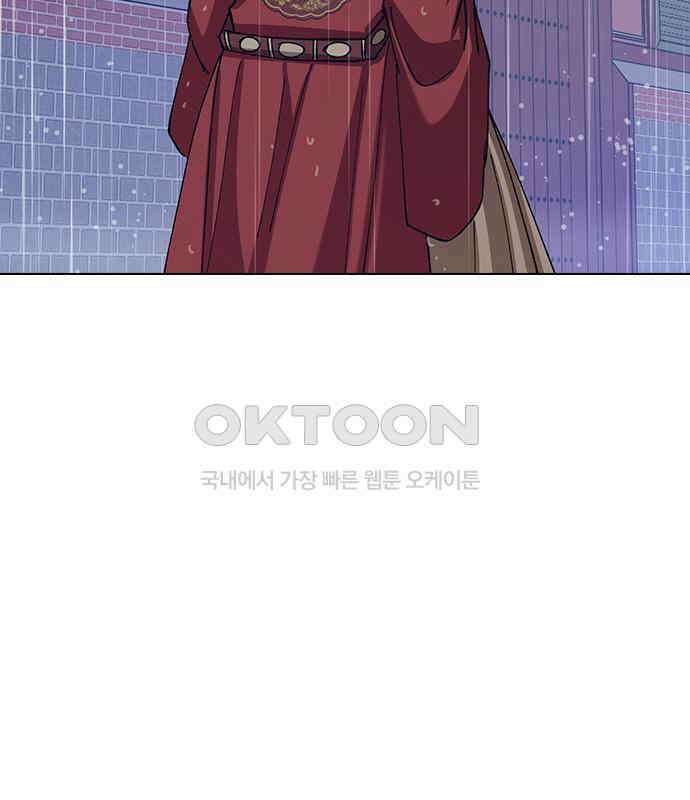 전생연분 120화 유언 168