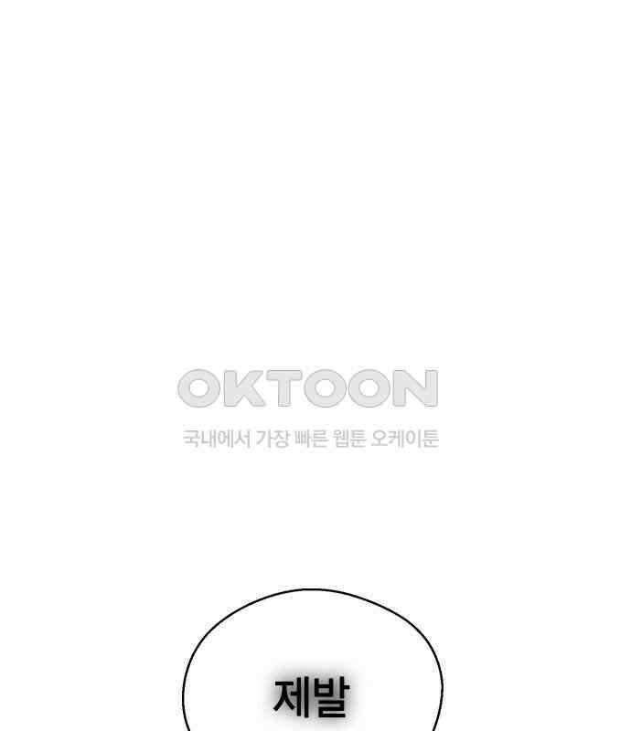 전생연분 120화 유언 169