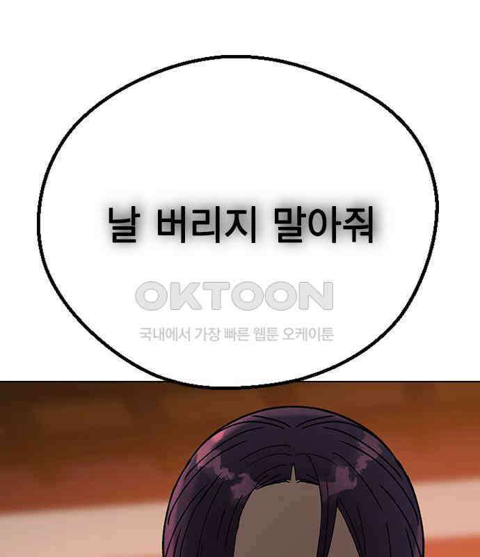 전생연분 120화 유언 172