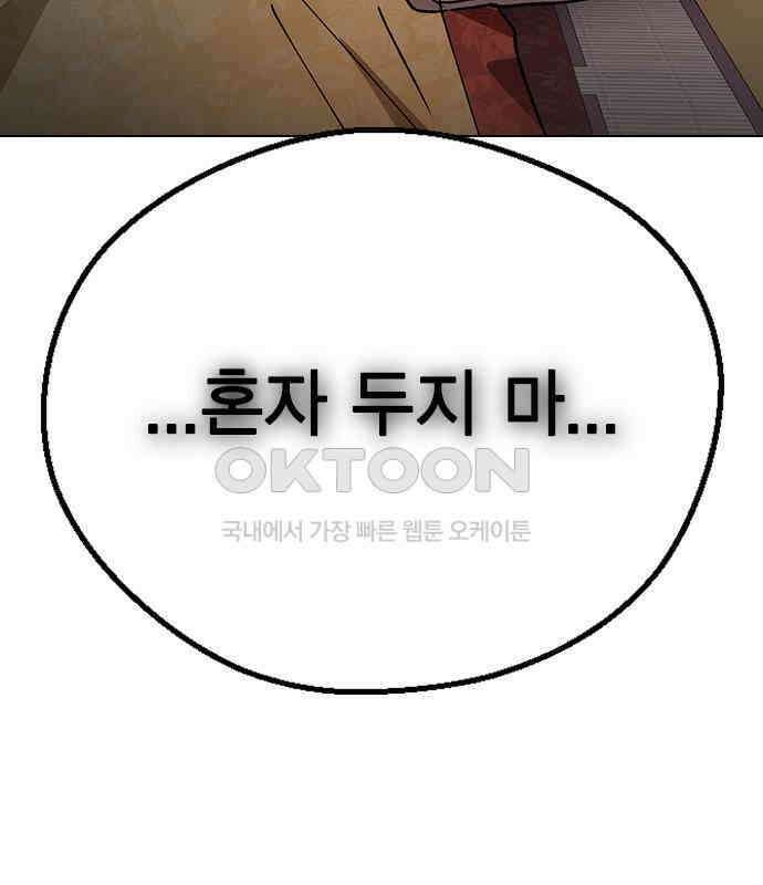 전생연분 120화 유언 176
