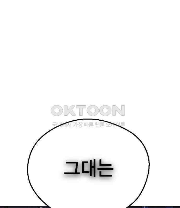전생연분 120화 유언 177