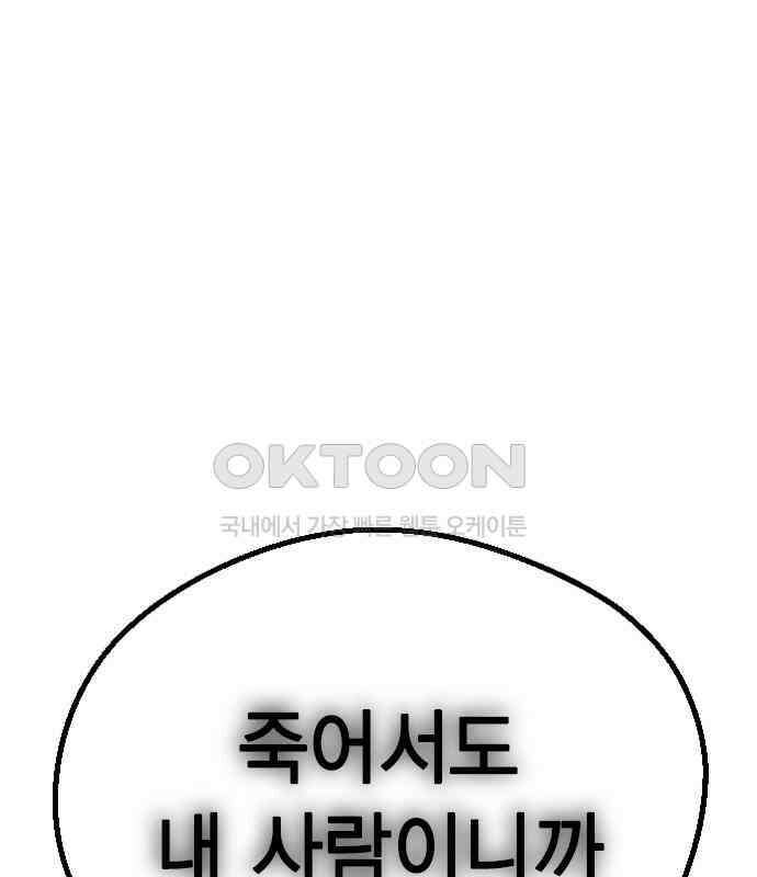 전생연분 120화 유언 179