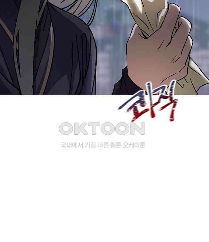 전생연분 120화 유언 181