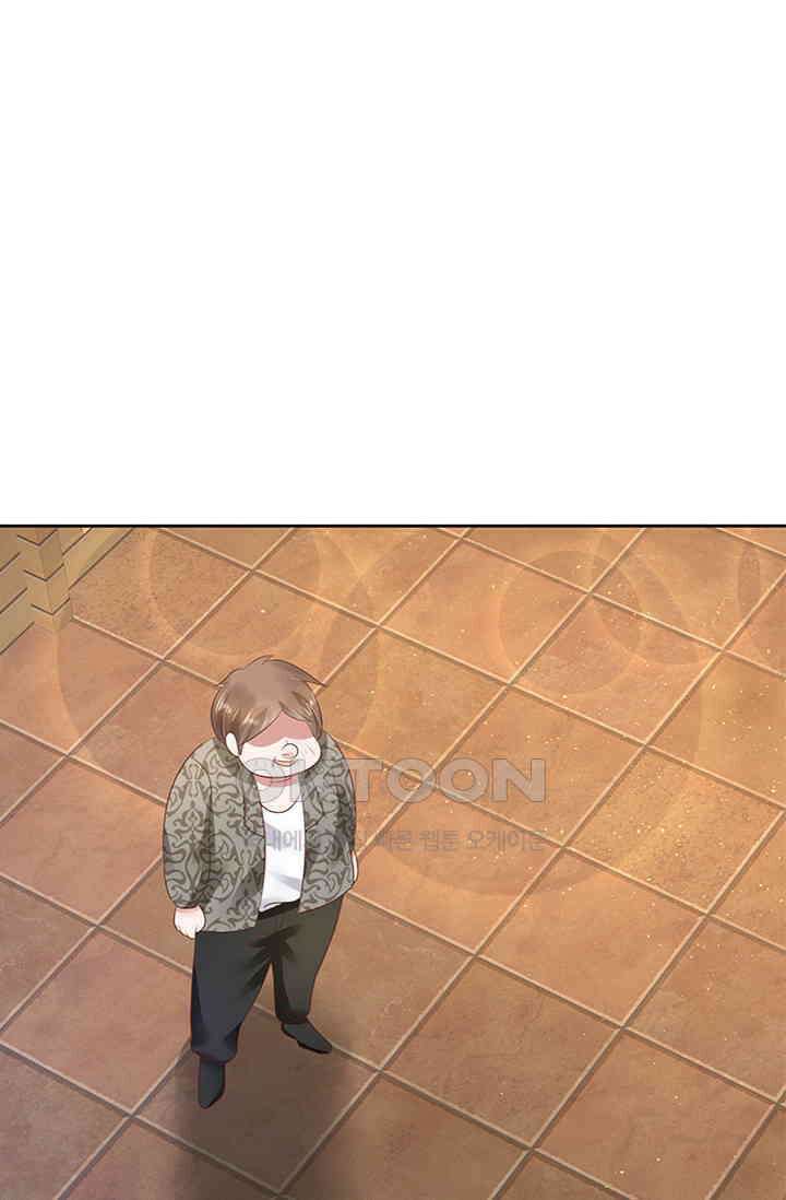 너는 펫 61화 1