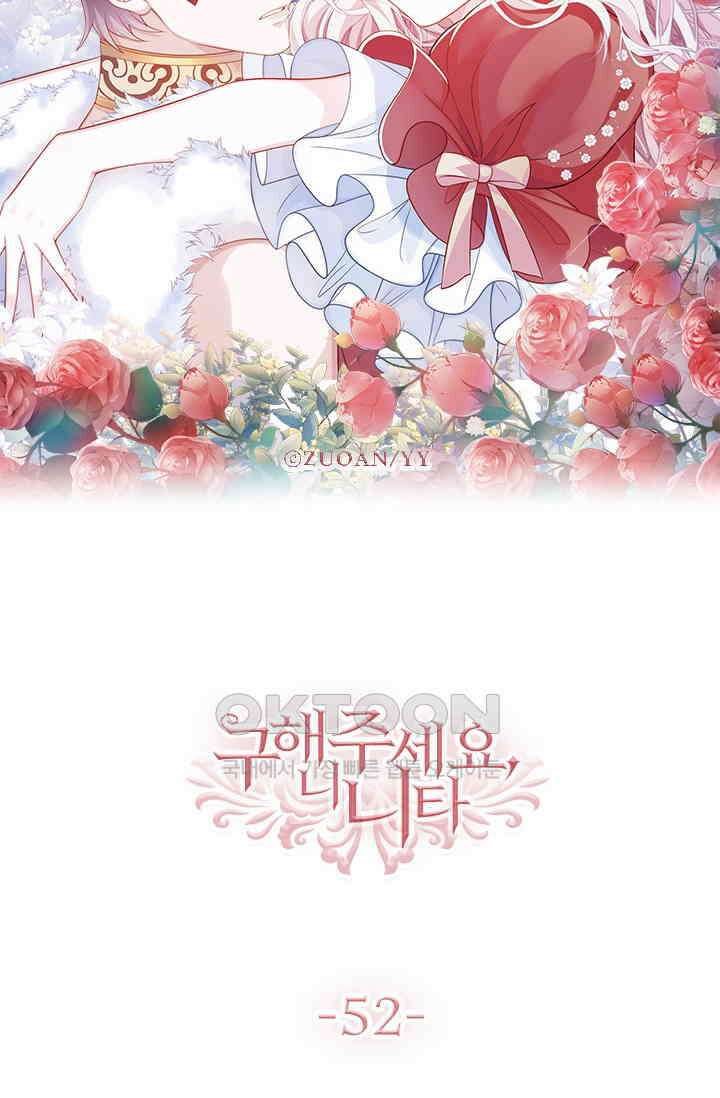구해주세요, 니니타! 52화 6