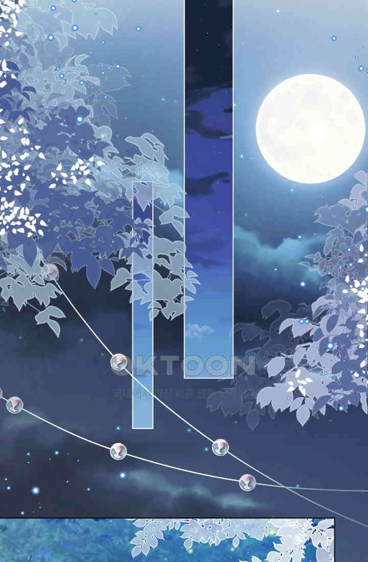 구해주세요, 니니타! 52화 12