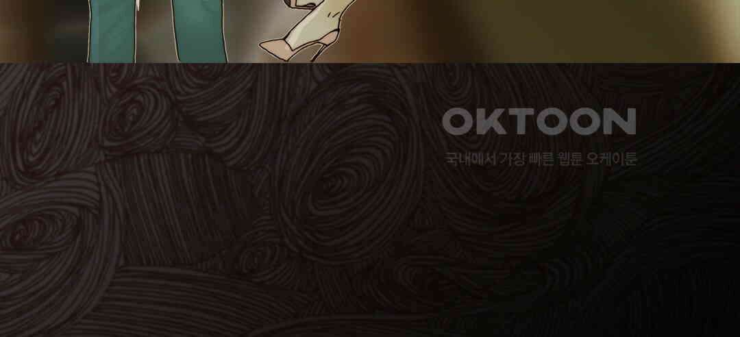 블루홀 메리지 86화 6