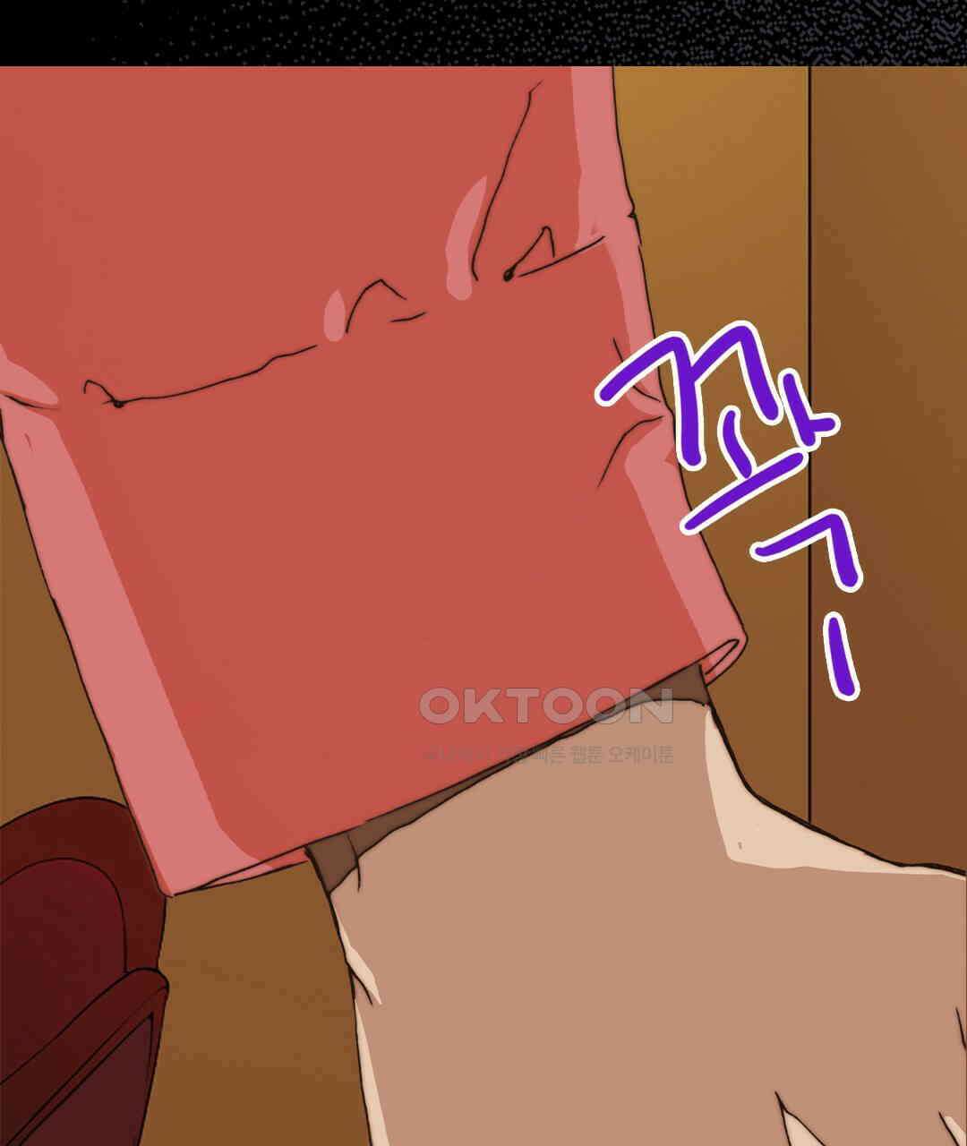 블루홀 메리지 86화 9