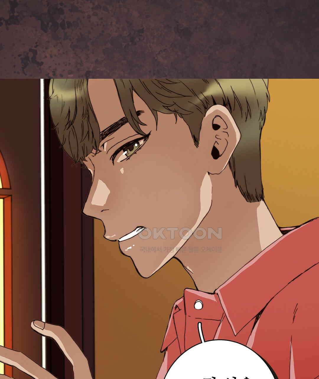 블루홀 메리지 86화 13