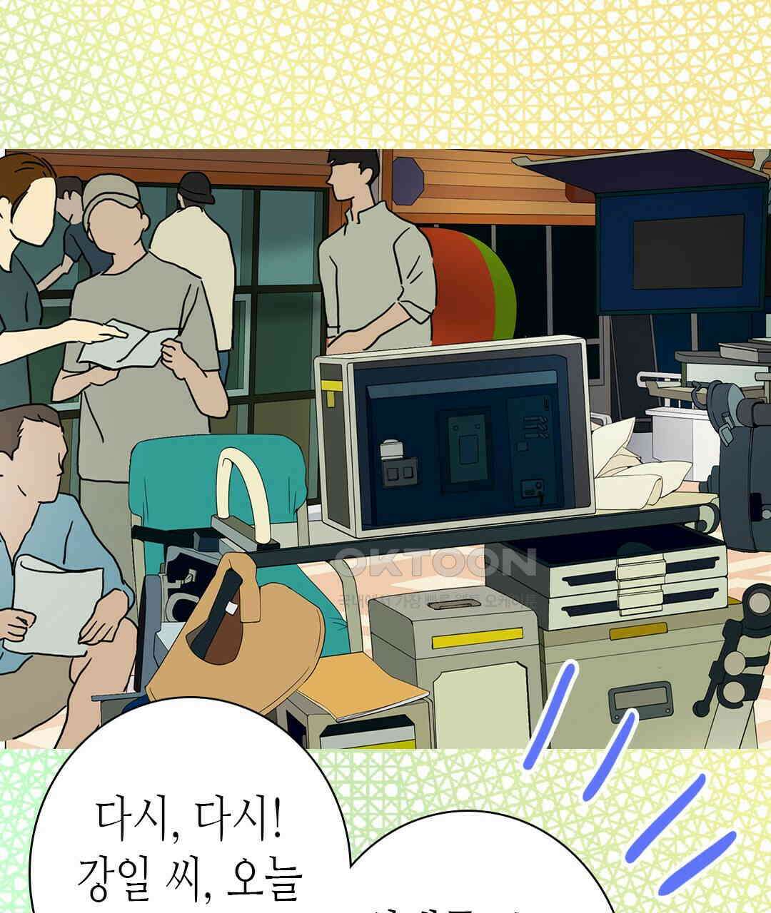 블루홀 메리지 86화 23