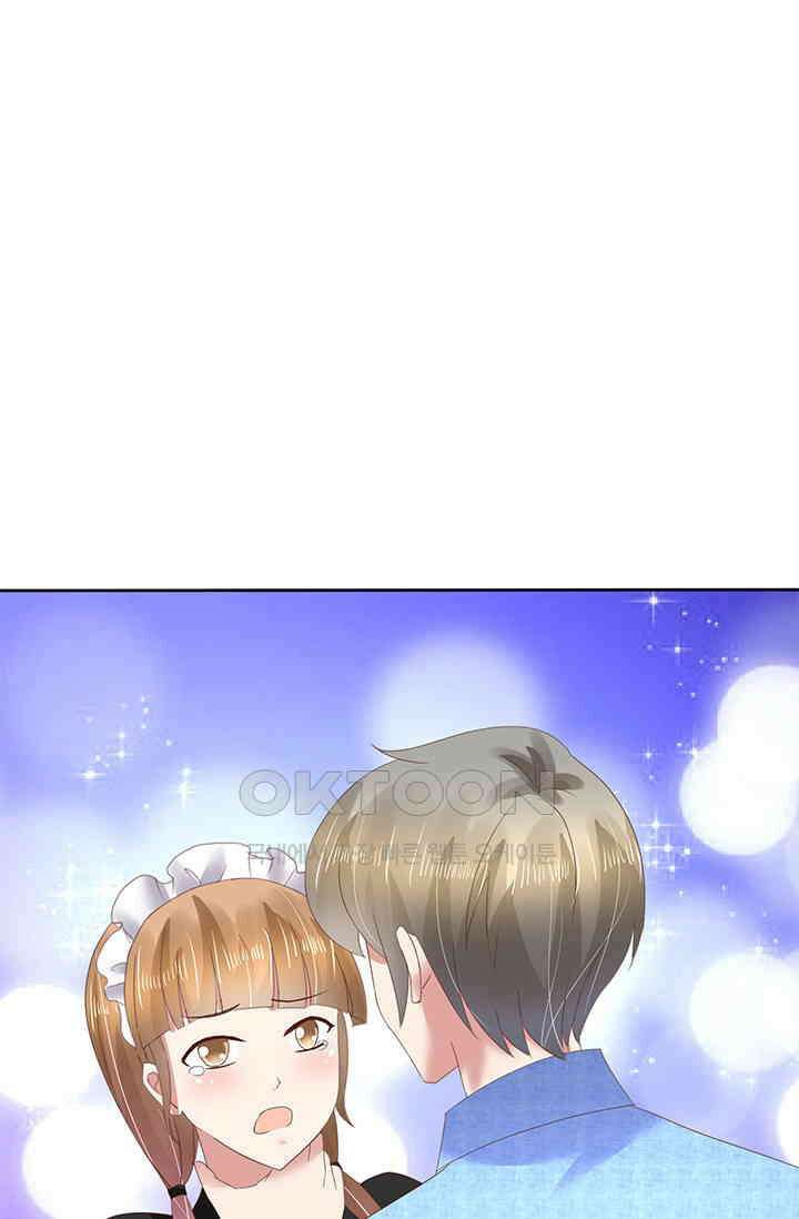 너는 펫 71화 1