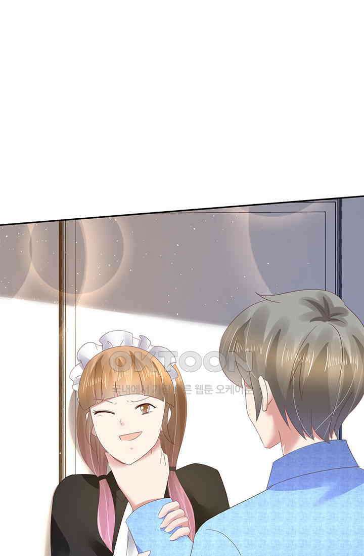 너는 펫 71화 8