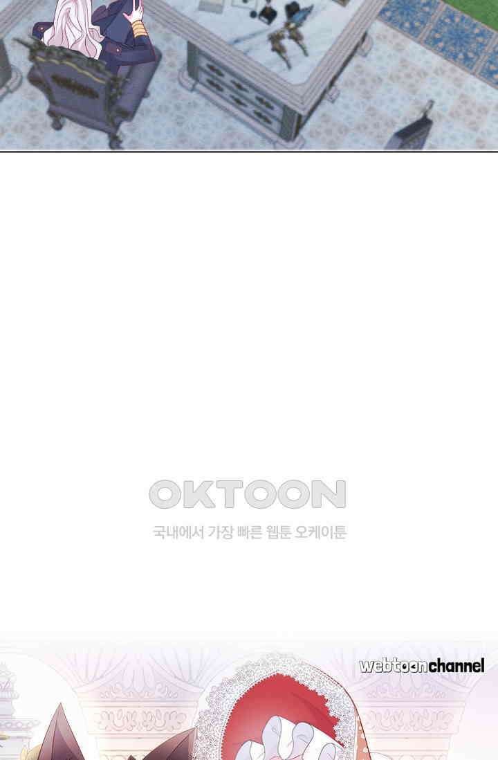 구해주세요, 니니타! 57화 5