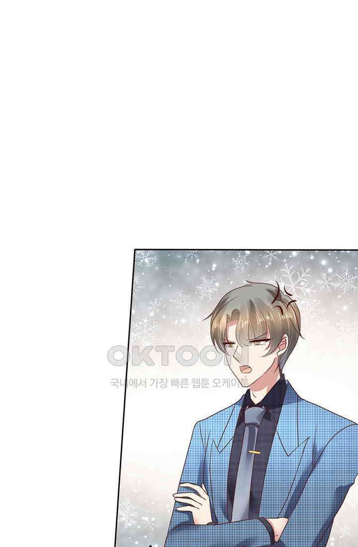 너는 펫 75화 1