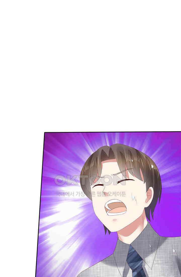 너는 펫 77화 1
