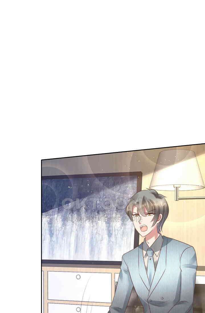 너는 펫 79화 1