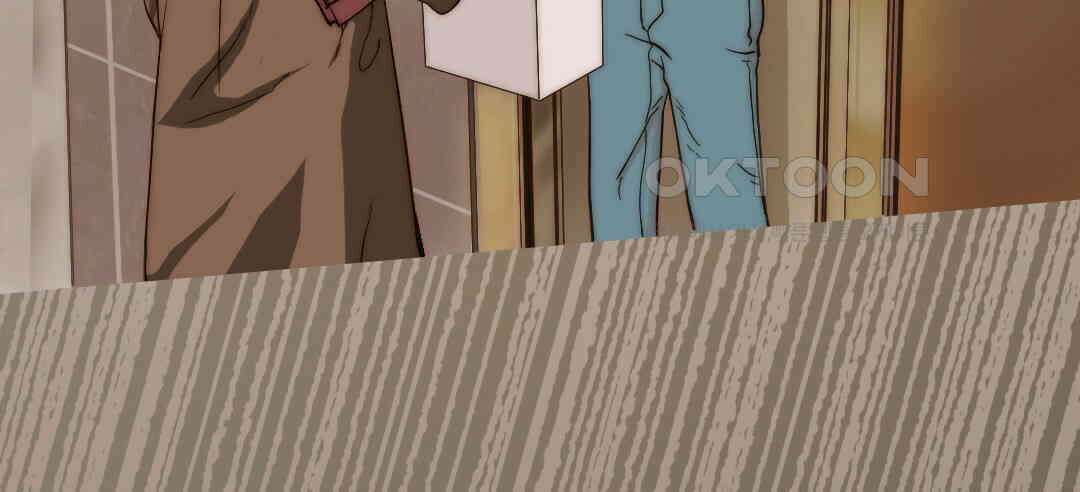 블루홀 메리지 91화 10