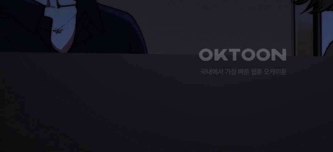 블루홀 메리지 91화 20