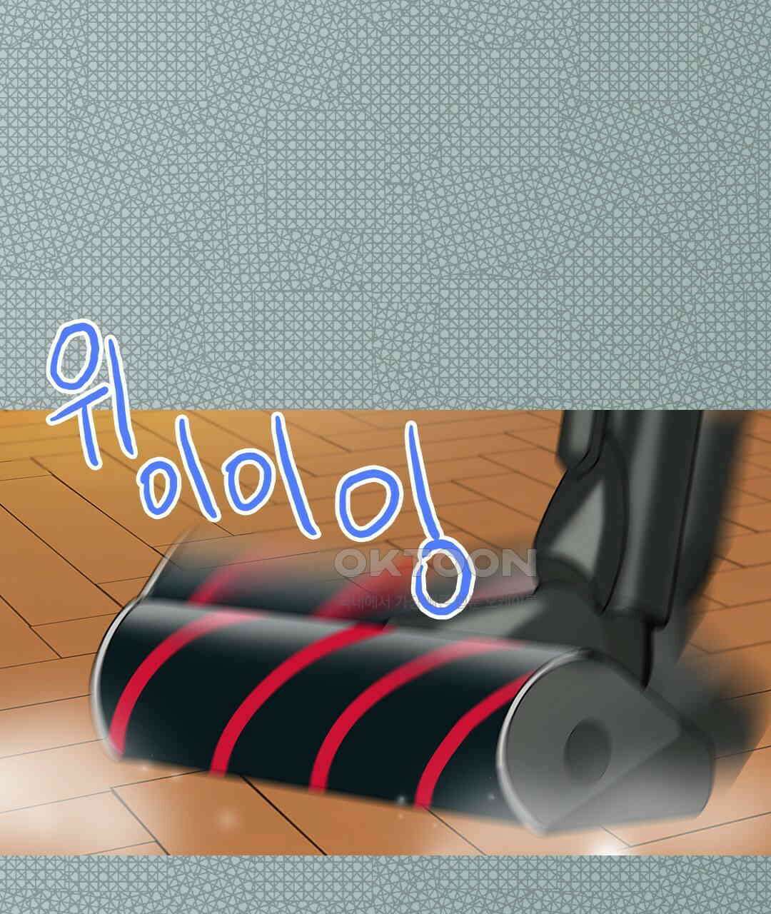 블루홀 메리지 93화 5
