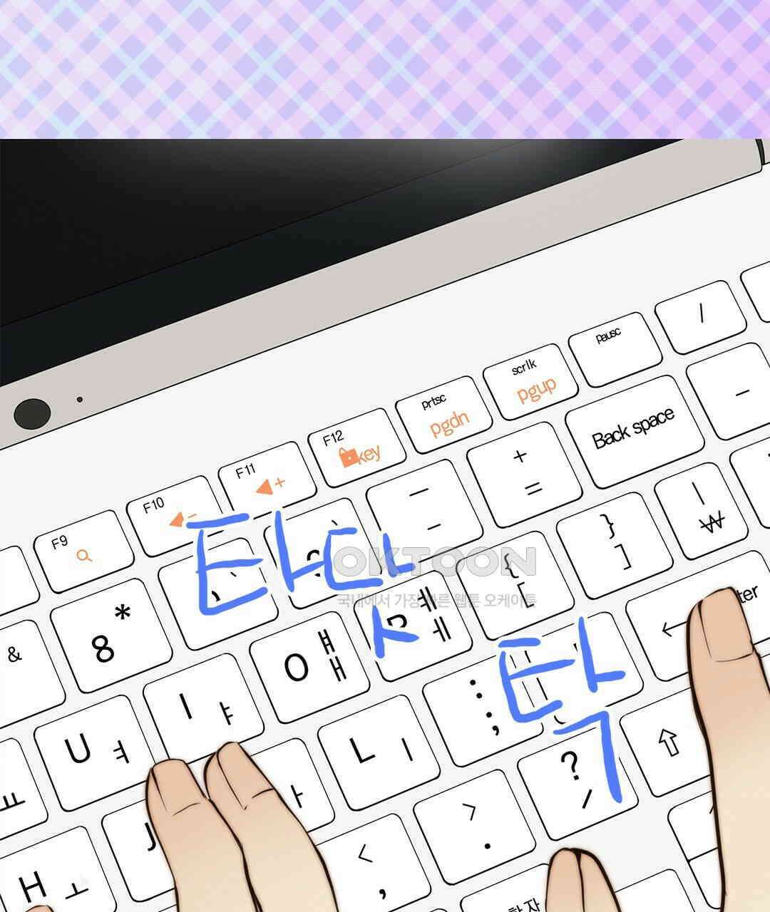 블루홀 메리지 93화 7