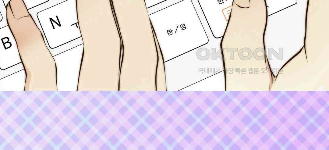 블루홀 메리지 93화 8
