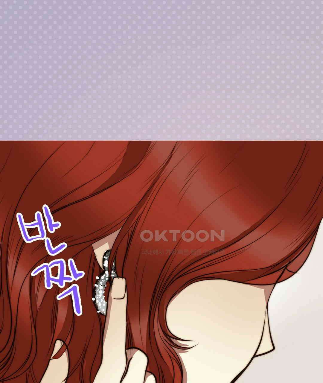 블루홀 메리지 93화 9