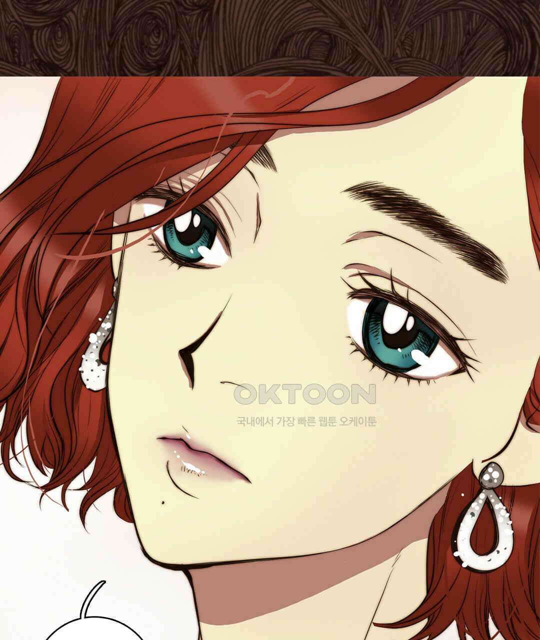 블루홀 메리지 93화 23
