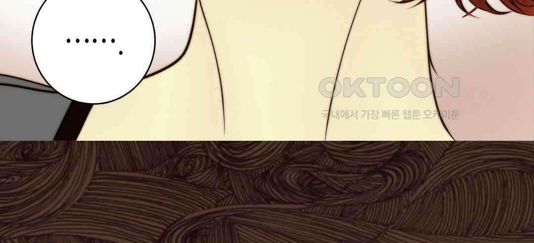 블루홀 메리지 93화 24