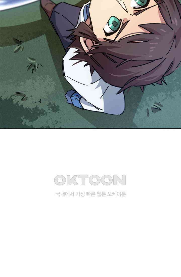 무적의 소년 87화 4
