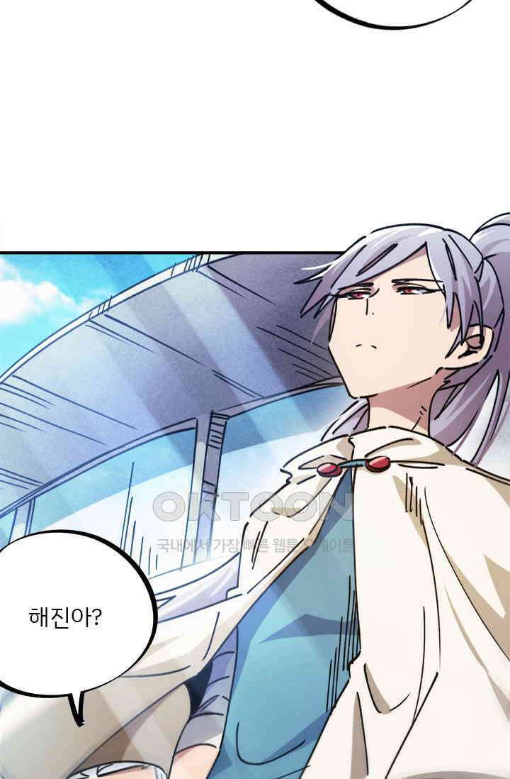 무적의 소년 87화 8