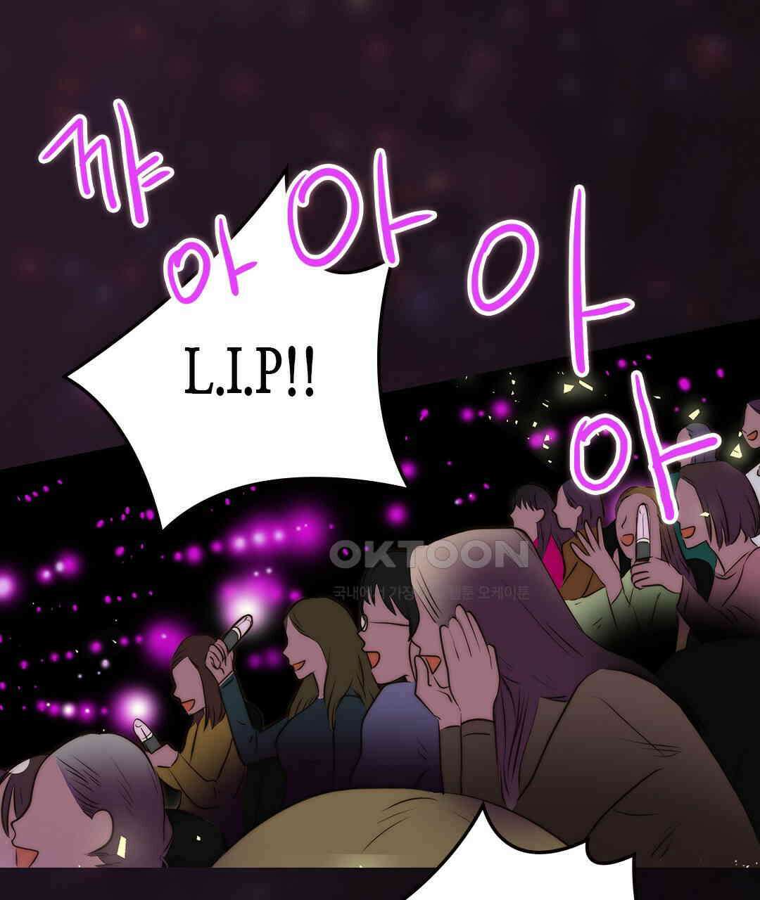 블루홀 메리지 105화 19