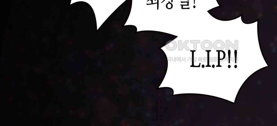 블루홀 메리지 105화 22