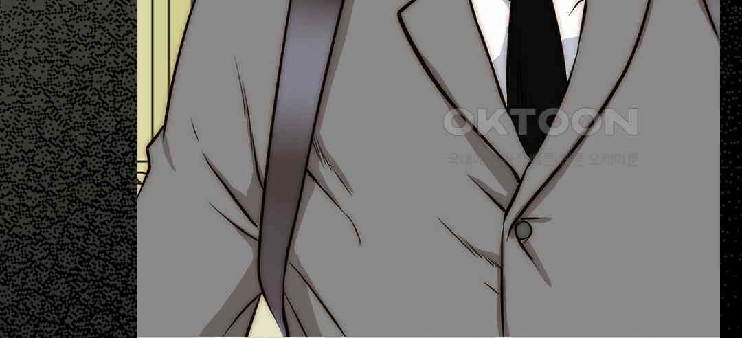 블루홀 메리지 108화 6
