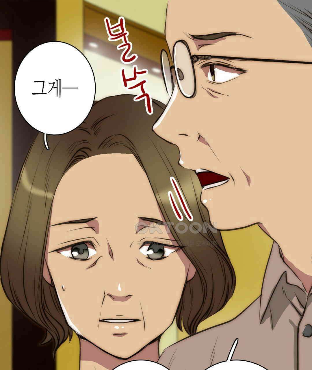 블루홀 메리지 108화 21