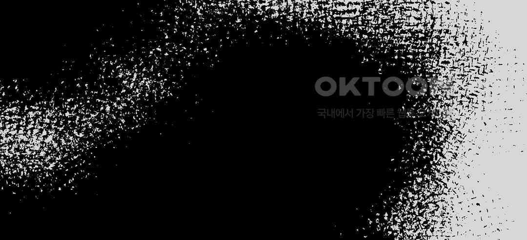 블루홀 메리지 108화 24