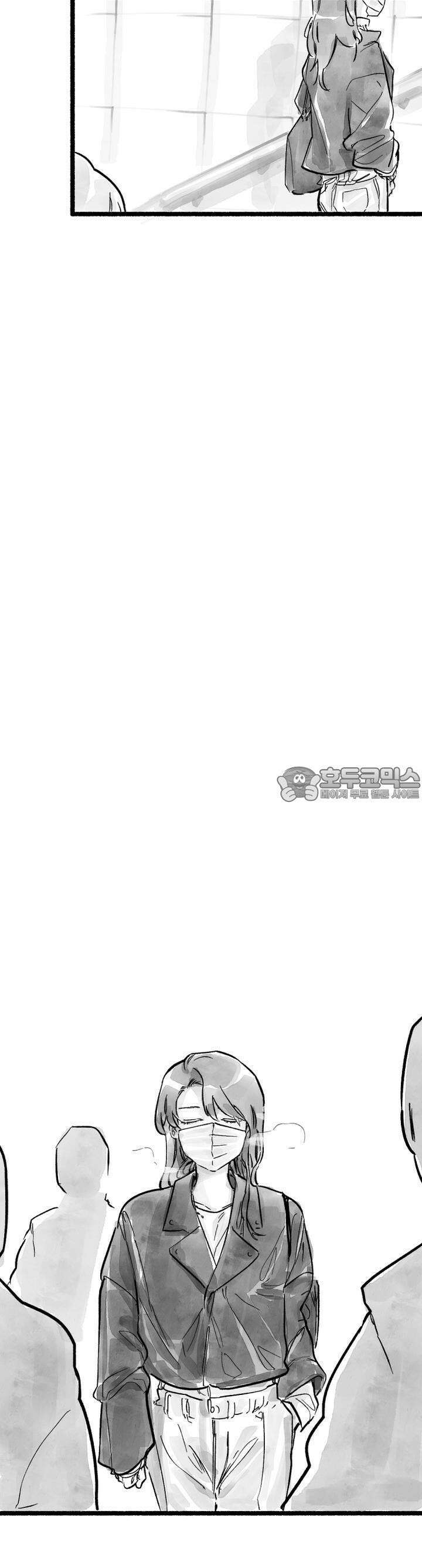 흔하고 널린 (완전판) 3화 2